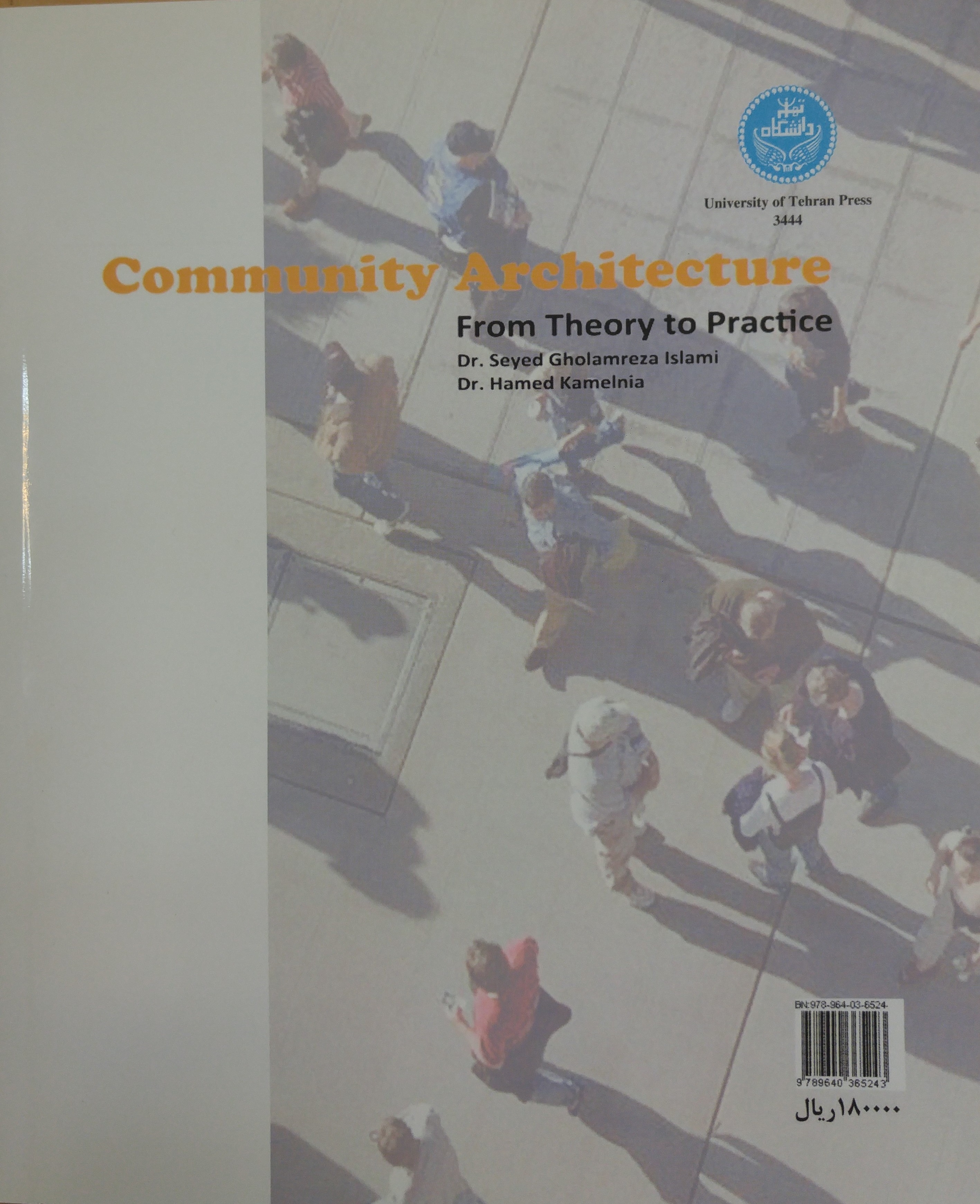 Community Architecture From Theory to Practice