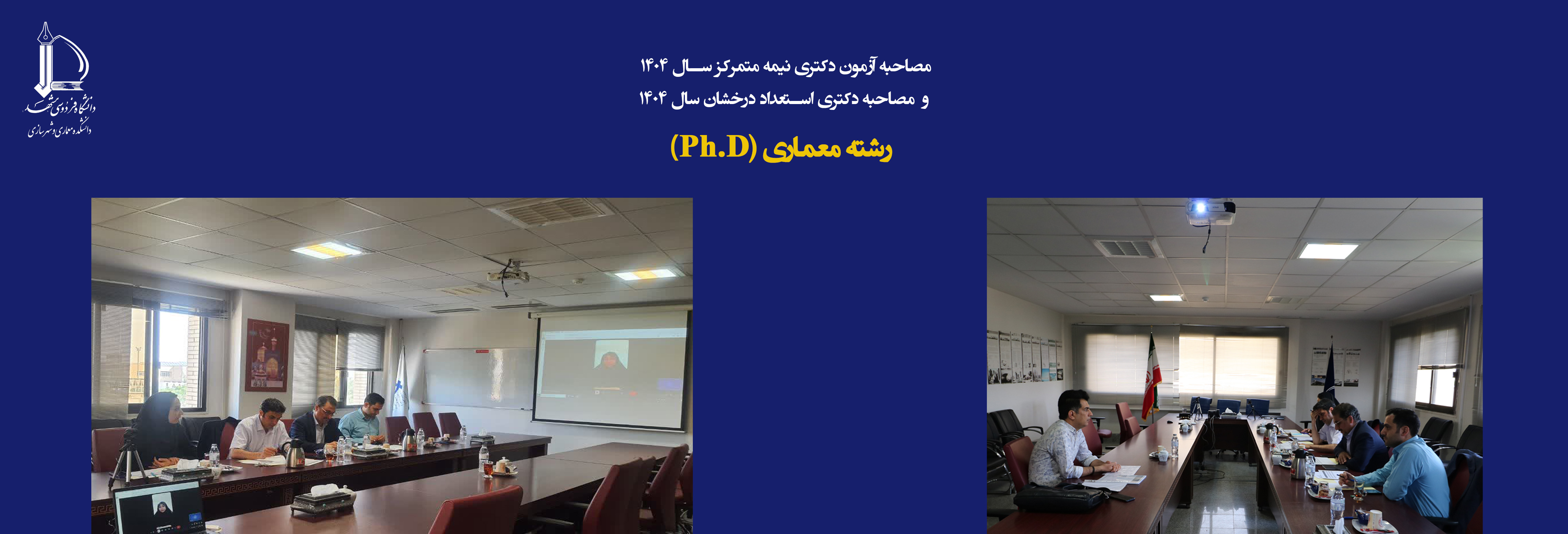 1404 copy2 copy