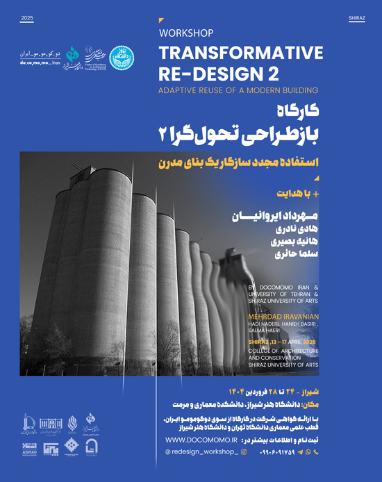 Poster RE2 web 1404