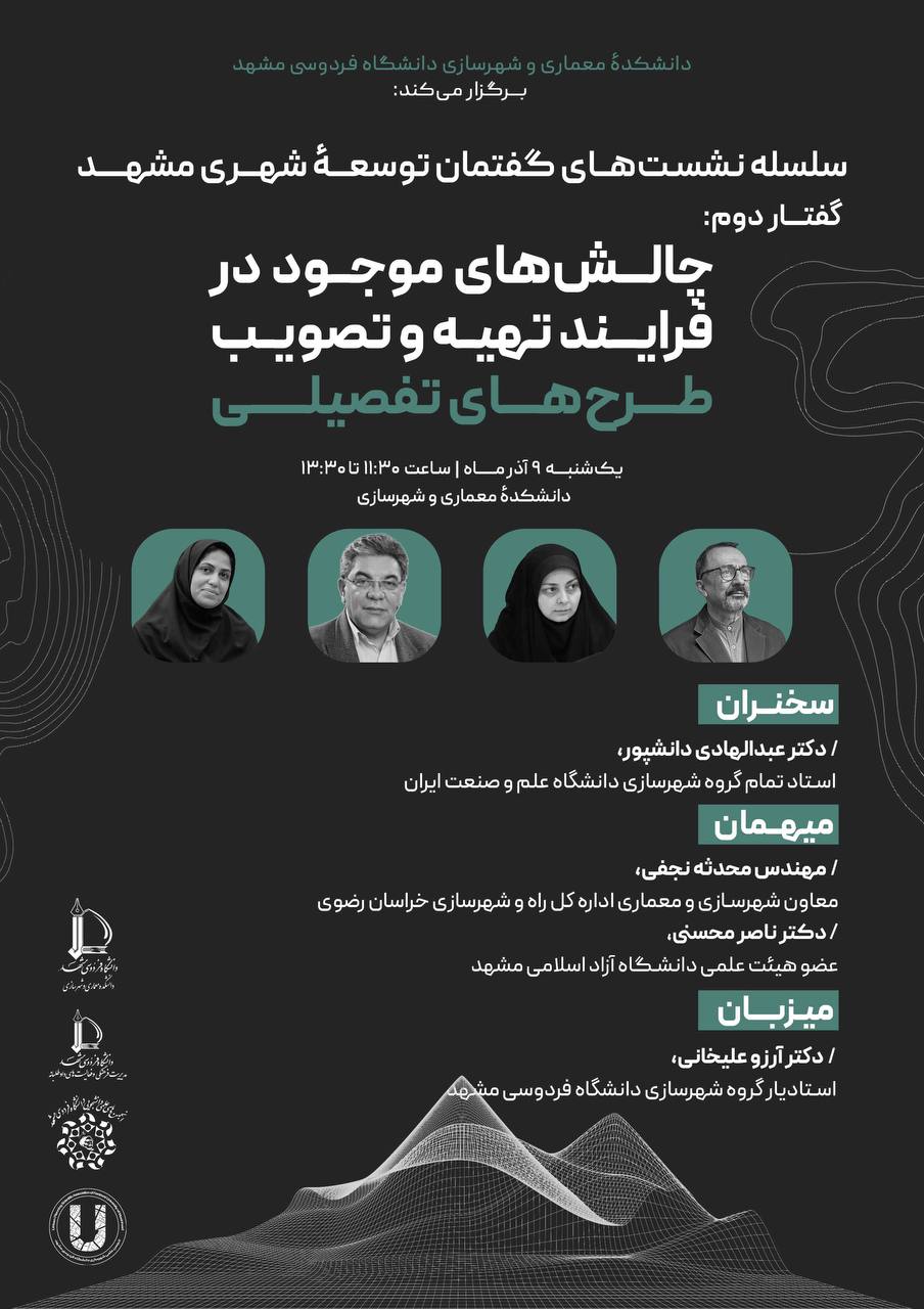 photo 2025 11 29 12 16 12