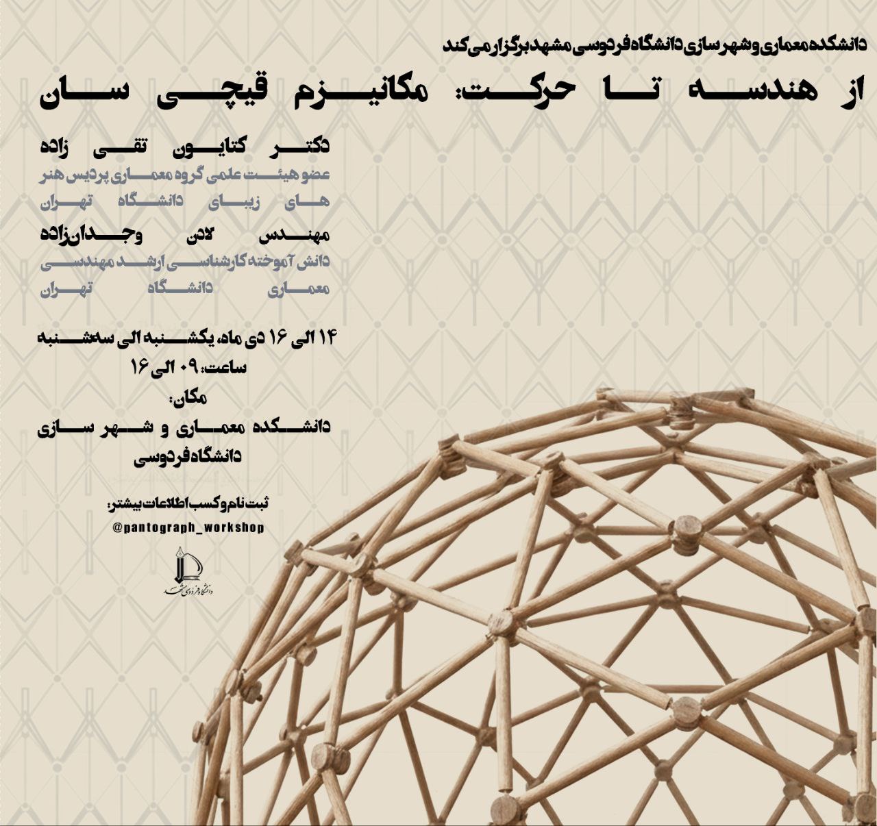 photo 2025 12 25 20 53 52