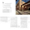 بیانیه چشم انداز دانشکده معماری و شهرسازی