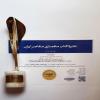 دکتر حسین بحرینی برنده جایزه کتاب معماری معاصر ایران